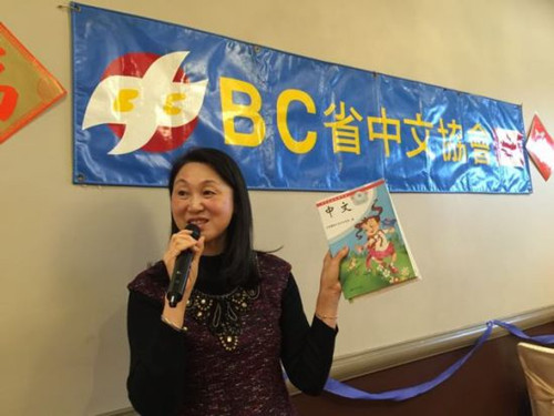 會長與大家交流使用改版(中文)的體會