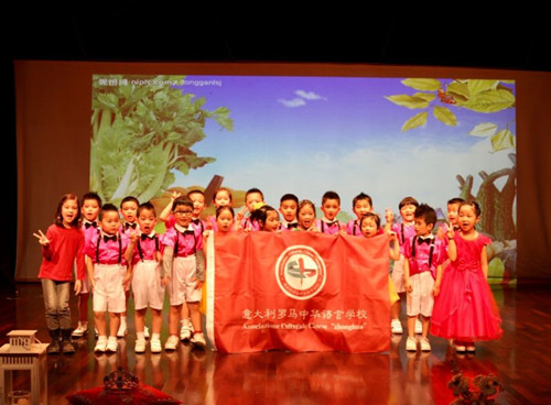 (歐洲《華人街》)