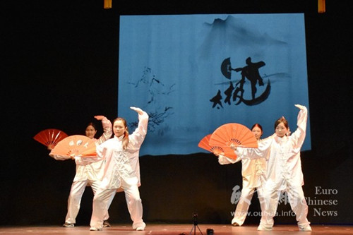 孔子學院老師表演太極扇