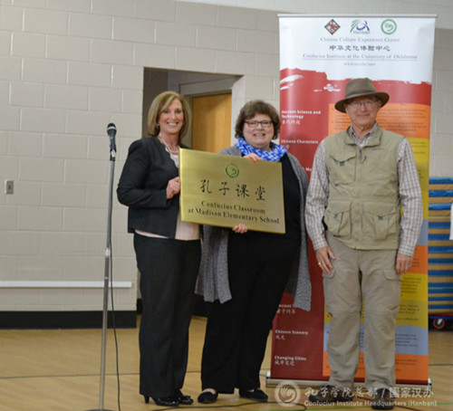 俄大孔院理事會(huì)主席Dr.