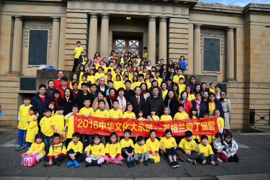 開營儀式大合照