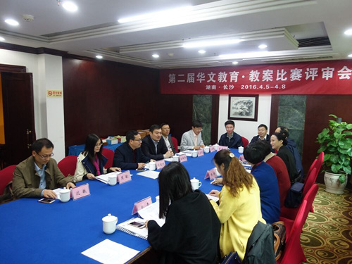 評(píng)審會(huì)現(xiàn)場。