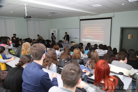 格魯吉亞講座現(xiàn)場(chǎng)