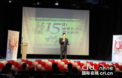 中國駐葉卡捷琳堡總領(lǐng)事田永祥在選拔賽開幕式上致辭