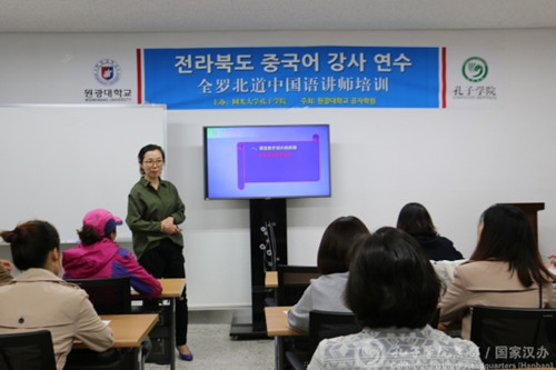 車政華教授進(jìn)行講座