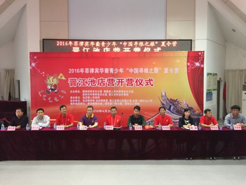 主席臺(tái)領(lǐng)導(dǎo)嘉賓