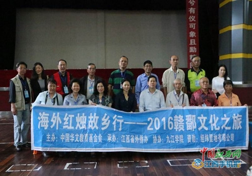 海外華文教育專家一行蒞臨九江三中參觀交流