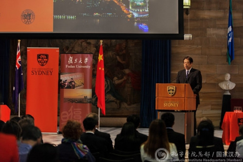 上海市政協(xié)主席吳志明致辭