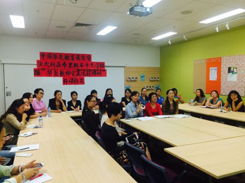 開課儀式布里斯本現(xiàn)場(chǎng)