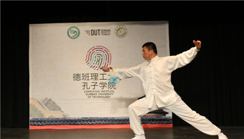 行云流水的“太極劍”表演(圖片來源:德班孔子學(xué)院)