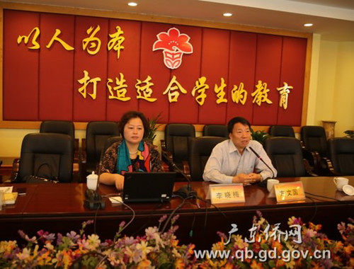 座談交流(右一:方文國副秘書長