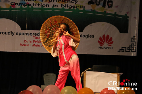 獲得大學組冠軍的拉各斯大學學生王來表演傳統(tǒng)紙傘舞。(攝影:張威偉)