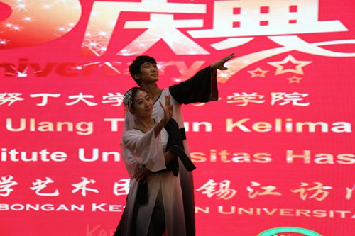 《梁?!贰#ㄓ∧帷缎侵奕請蟆罚?/