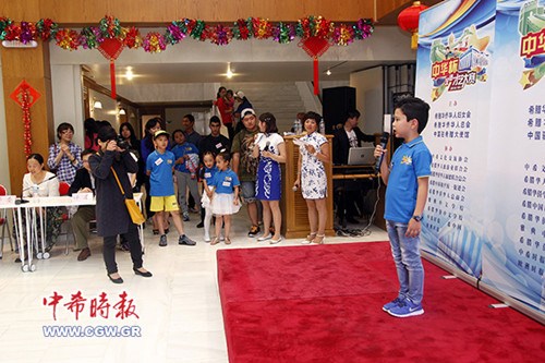 (希臘《中希時報》/王洪普