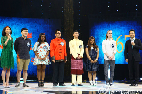 往屆“漢語(yǔ)橋全球外國(guó)人漢語(yǔ)大會(huì)”。