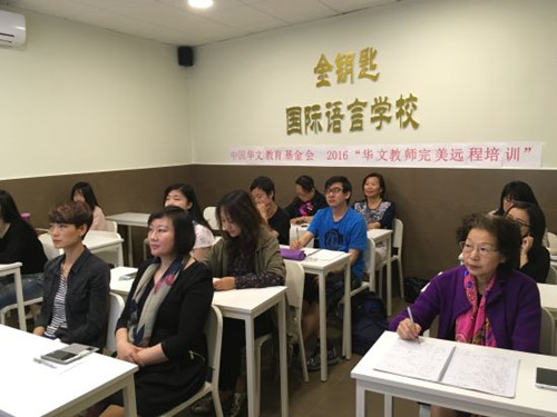 開課儀式西班牙現(xiàn)場