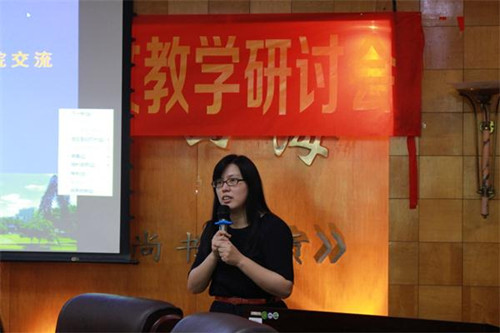 周美慧教授學(xué)術(shù)講座