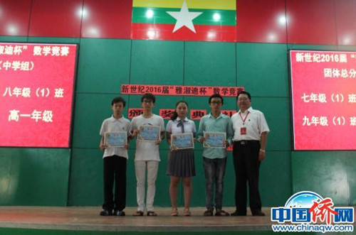 頒獎(jiǎng)典禮(王文波