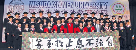 廈大海外教育學(xué)院鄭通濤院長(中)等教授與全體畢業(yè)生合影。