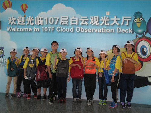 在廣州塔的合影
