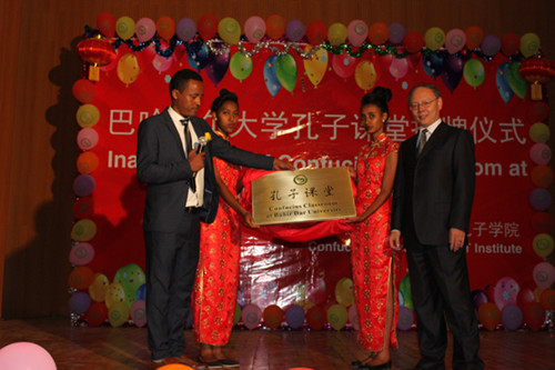 游翼與達維特共同揭牌