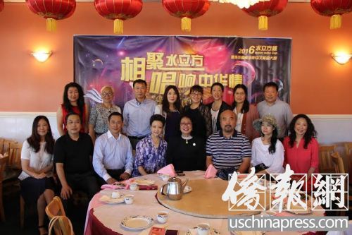 水立方杯中文歌唱大賽組委會(huì)及評(píng)委合影留念。(美國(guó)僑報(bào);任子晟/攝)