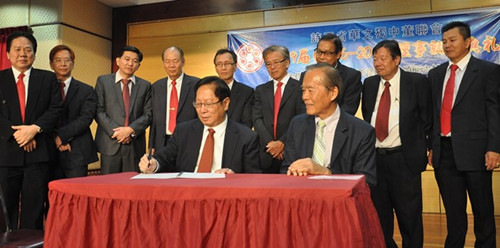 (馬來(lái)西亞《詩(shī)華日?qǐng)?bào)》)