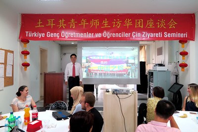 顧景奇總領(lǐng)事出席土耳其青年師生訪華團(tuán)座談會(huì)并發(fā)表講話。