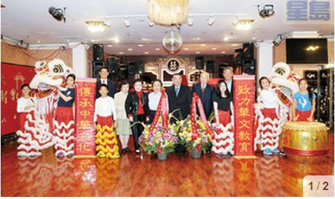 中華中學(xué)校學(xué)生醒獅健兒親臨吉祥獻(xiàn)瑞,以“致力華文教育