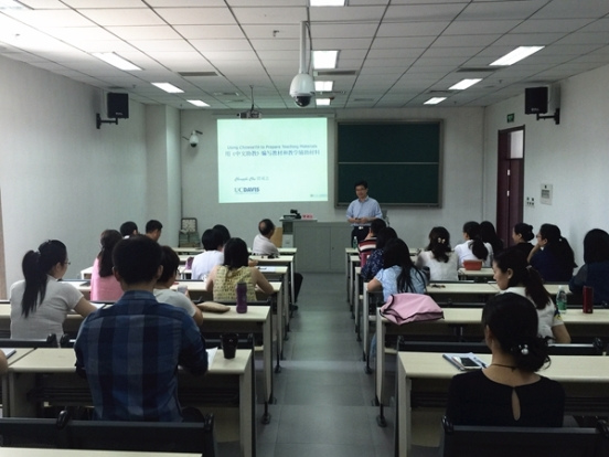 圖為報告會現(xiàn)場。