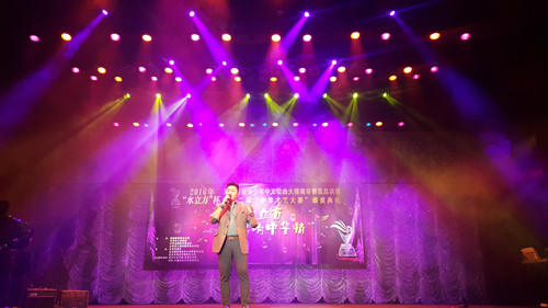 圖為水立方杯比賽現(xiàn)場