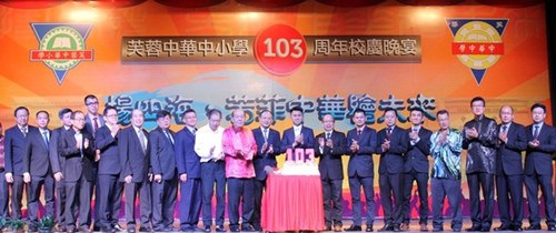 (馬來西亞《南洋商報(bào)》)