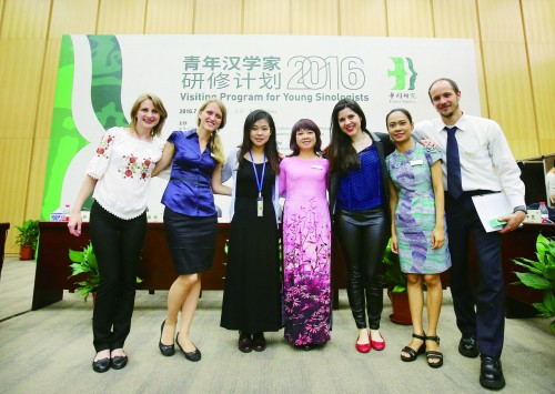 部分參與研修的青年漢學(xué)家合影