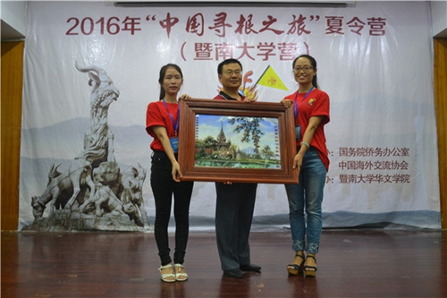 組團單位向主承辦單位贈送紀(jì)念品