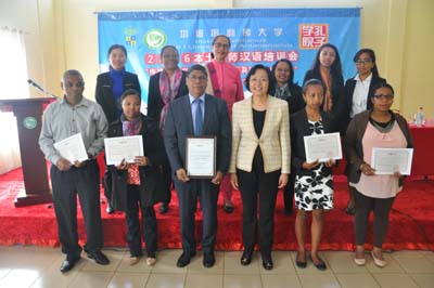 “傳播中華文化杰出貢獻獎”和“漢語使者獎”頒獎儀式。