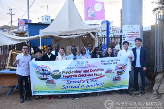 參與義賣活動的孔院師生