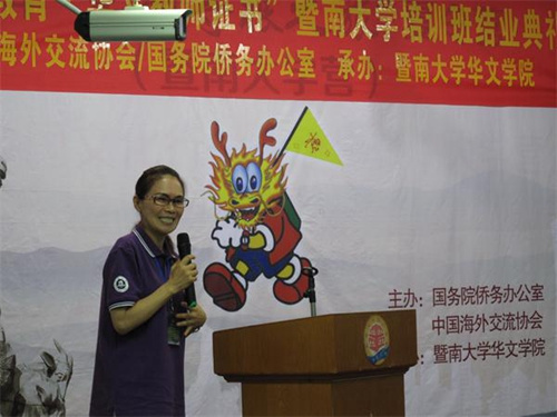 學員代表王之嫻女士發(fā)言