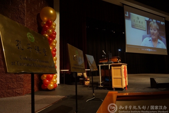 三家孔子課堂牌匾