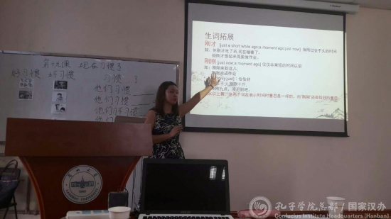 參訓教師分享教學經(jīng)驗