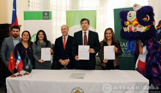 揭牌儀式簽字現(xiàn)場(chǎng)