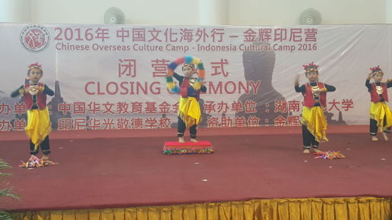 閉營儀式現(xiàn)場