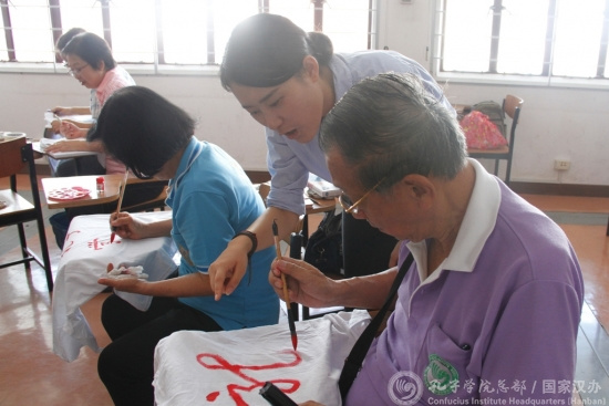 孔院教師進(jìn)行指導(dǎo)