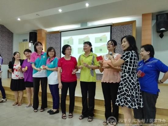 課堂活動(dòng)示范