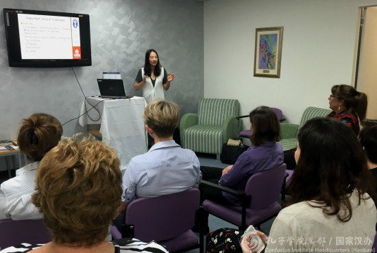 孔院教師介紹華人就醫(yī)心理