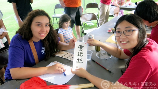 學(xué)生得到自己的中文名字