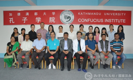 部分嘉賓與孔院教師合影