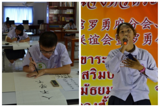 泰國羅勇府中學華文學術(shù)大賽現(xiàn)場
