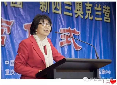 活動(dòng)嘉賓新西蘭孔子學(xué)院院長(zhǎng)姚載瑜女士。(新西蘭華人社區(qū)服務(wù)中心)