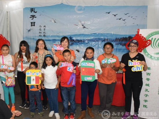 漢語(yǔ)公開(kāi)課