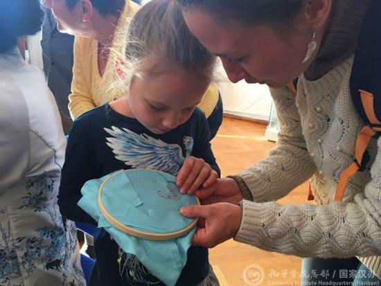 學(xué)習(xí)刺繡